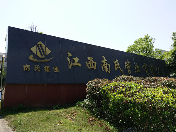 浙江廠房環境