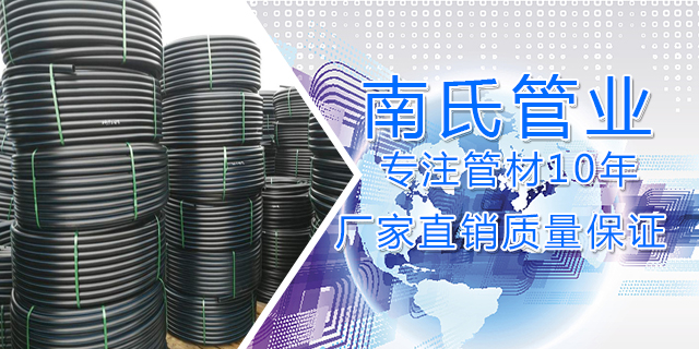 新余江西HDPE雙壁波紋管的運輸方式